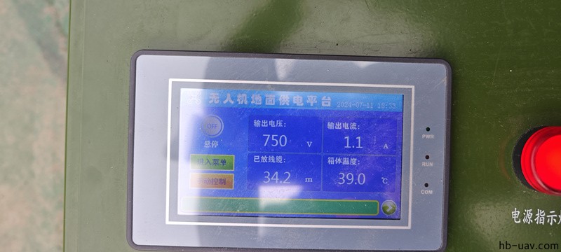 河北智飛極農無人機科技|一鳶科技|行業(yè)定制無人機